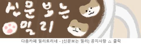 바다에 빠진지 3주 된 아이폰 찾음.jpg