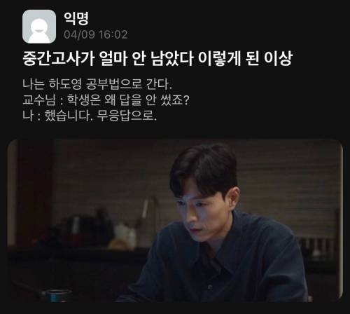 이렇게 된 이상 하도영 공부법으로 간다