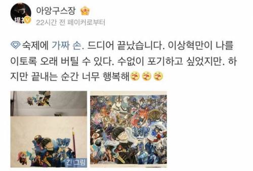 페이커를 위해 2년 반동안 그린 그림을 수도관에 넣고 직접 한국까지 배송한 중국팬