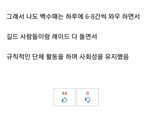 백수시절 사회성 유지하기