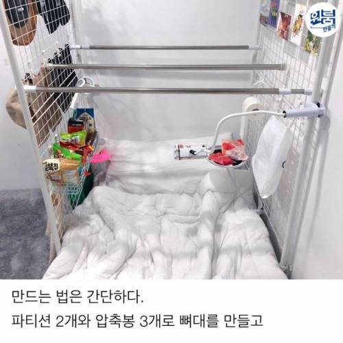 이번 여름 피서지를 제작한 극한의 집순이