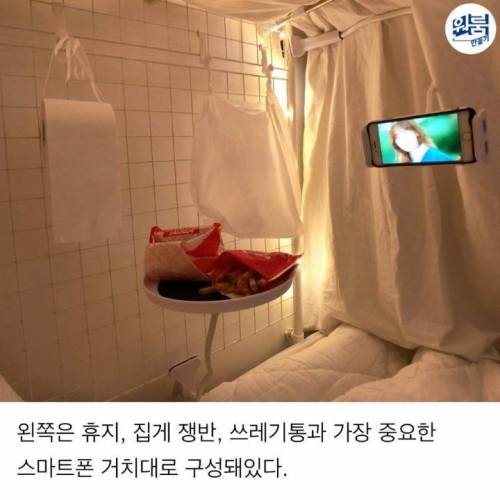 이번 여름 피서지를 제작한 극한의 집순이