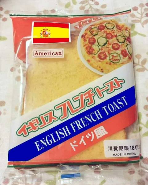끔찍한 혼종 샌드위치