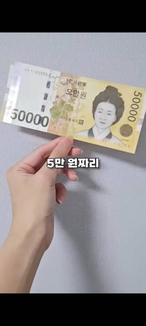 지폐를 사진 찍고 포토샵에서 열면은?