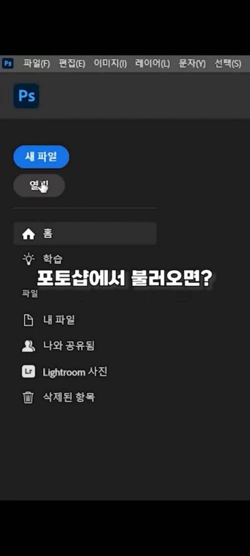 지폐를 사진 찍고 포토샵에서 열면은?