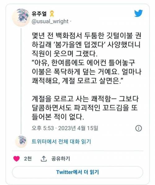 이런 사람이 판매왕하는거구나