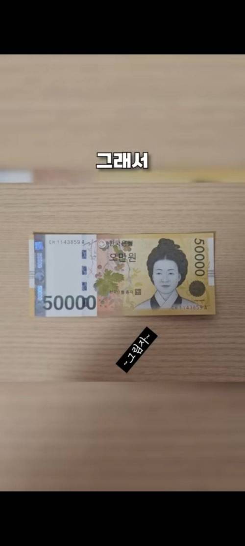 지폐를 사진 찍고 포토샵에서 열면은?