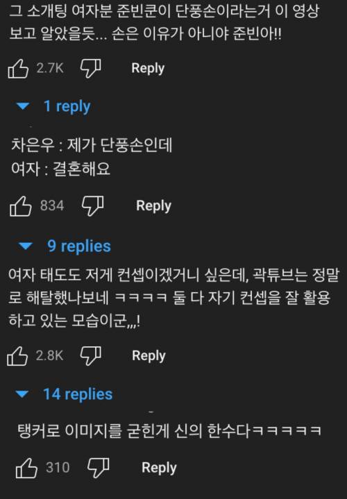 진짜 그게 이유라고 생각해요?.mp4