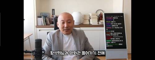 황석희 번역가가 말하는 존윅이 좋은영화인 이유