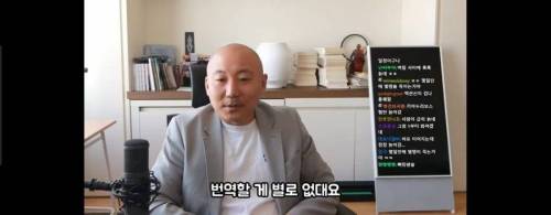 황석희 번역가가 말하는 존윅이 좋은영화인 이유