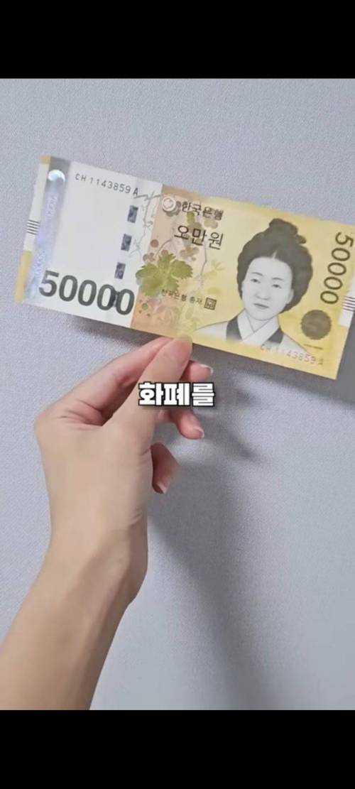 지폐를 사진 찍고 포토샵에서 열면은?