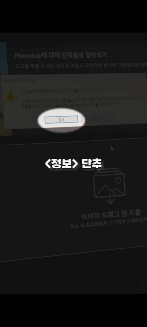 지폐를 사진 찍고 포토샵에서 열면은?