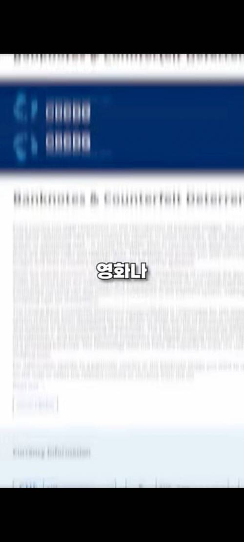 지폐를 사진 찍고 포토샵에서 열면은?