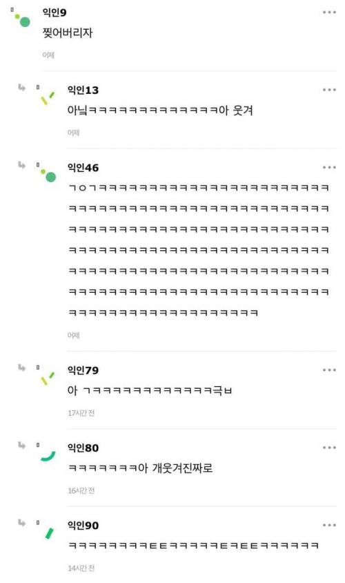 카페에서 서비스 줬는데 이거 도대체 뭐라고 쓰신 거야..?