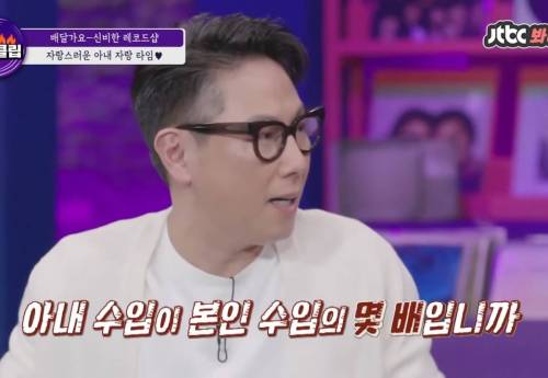 김은희 - 장항준 부부 스토리에 감정이입 제대로 하는 장윤정.jpg