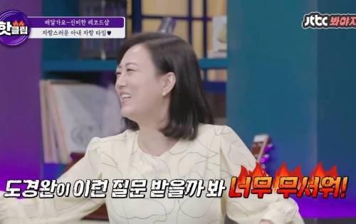 김은희 - 장항준 부부 스토리에 감정이입 제대로 하는 장윤정.jpg