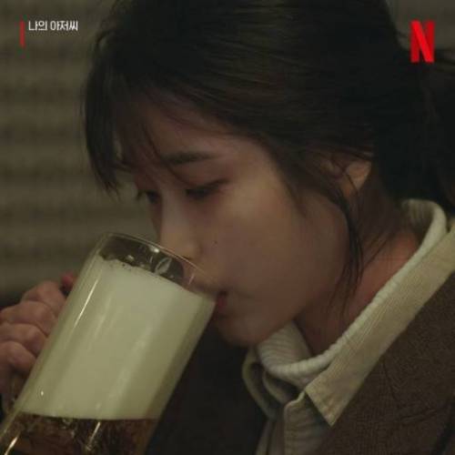 이도현 와인 vs 아이유 맥주