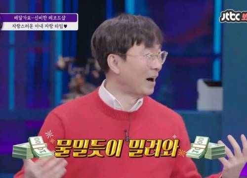 김은희 - 장항준 부부 스토리에 감정이입 제대로 하는 장윤정.jpg