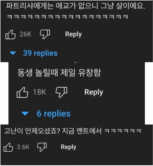 파트리샤가 화장하는 동안 더빙하는 조나단.mp4