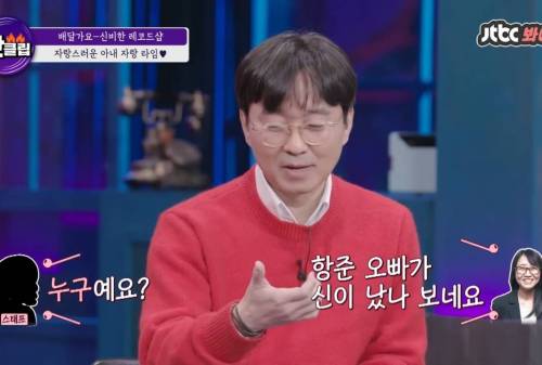 김은희 - 장항준 부부 스토리에 감정이입 제대로 하는 장윤정.jpg