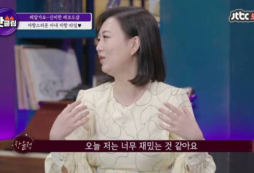김은희 - 장항준 부부 스토리에 감정이입 제대로 하는 장윤정.jpg