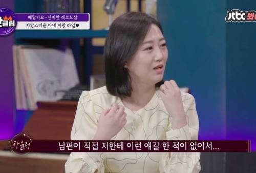 김은희 - 장항준 부부 스토리에 감정이입 제대로 하는 장윤정.jpg