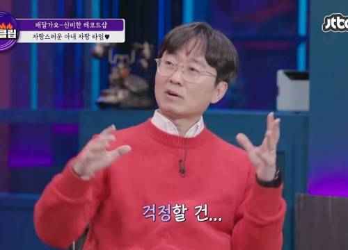 김은희 - 장항준 부부 스토리에 감정이입 제대로 하는 장윤정.jpg