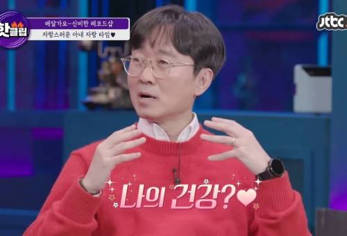 김은희 - 장항준 부부 스토리에 감정이입 제대로 하는 장윤정.jpg