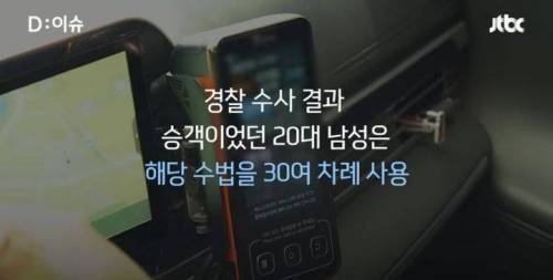 이름은 15700원 입금액은 100원인 사기범