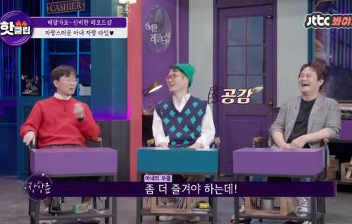 김은희 - 장항준 부부 스토리에 감정이입 제대로 하는 장윤정.jpg