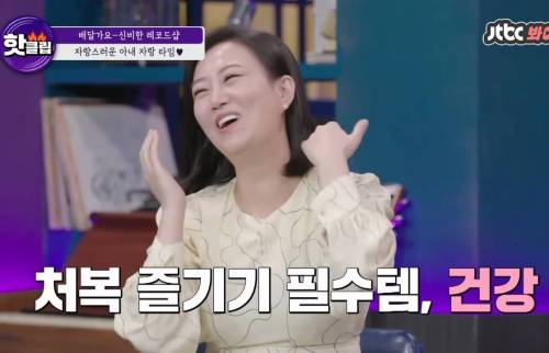 김은희 - 장항준 부부 스토리에 감정이입 제대로 하는 장윤정.jpg