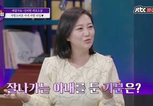 김은희 - 장항준 부부 스토리에 감정이입 제대로 하는 장윤정.jpg