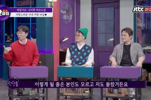 김은희 - 장항준 부부 스토리에 감정이입 제대로 하는 장윤정.jpg