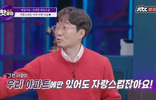 김은희 - 장항준 부부 스토리에 감정이입 제대로 하는 장윤정.jpg