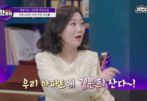 김은희 - 장항준 부부 스토리에 감정이입 제대로 하는 장윤정.jpg