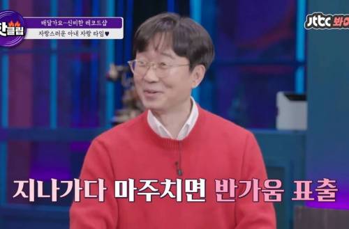 김은희 - 장항준 부부 스토리에 감정이입 제대로 하는 장윤정.jpg