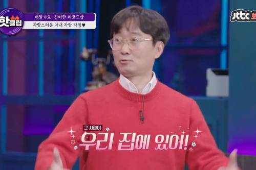김은희 - 장항준 부부 스토리에 감정이입 제대로 하는 장윤정.jpg