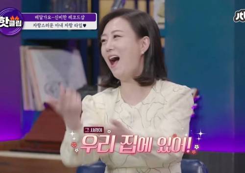 김은희 - 장항준 부부 스토리에 감정이입 제대로 하는 장윤정.jpg
