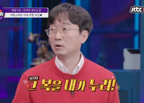 김은희 - 장항준 부부 스토리에 감정이입 제대로 하는 장윤정.jpg