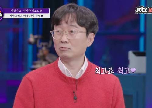 김은희 - 장항준 부부 스토리에 감정이입 제대로 하는 장윤정.jpg