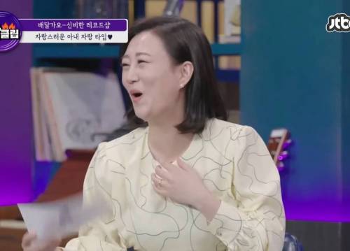 김은희 - 장항준 부부 스토리에 감정이입 제대로 하는 장윤정.jpg