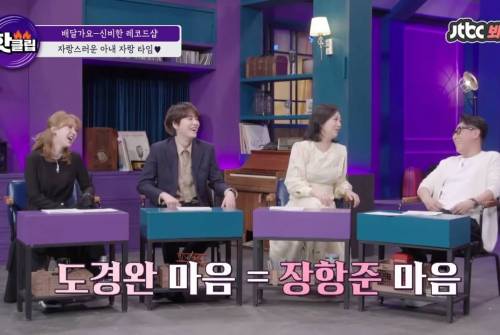 김은희 - 장항준 부부 스토리에 감정이입 제대로 하는 장윤정.jpg