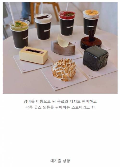 [스압] 사람 몰려서 난리난 르세라핌 팝업스토어