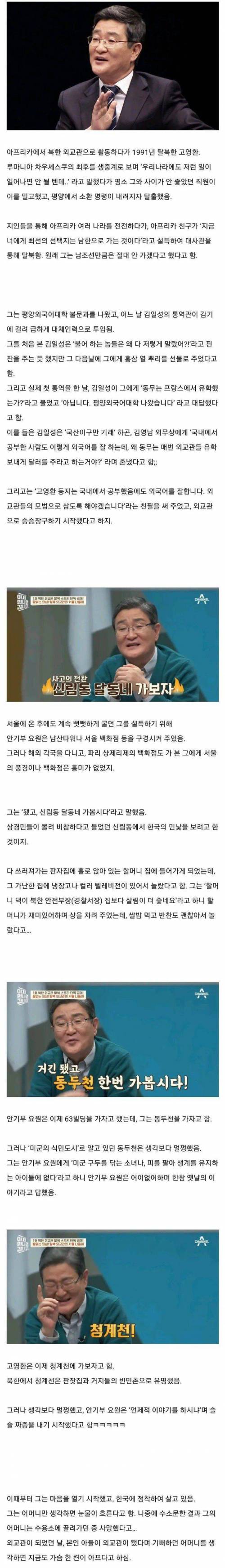 신종 운송수단.mp4