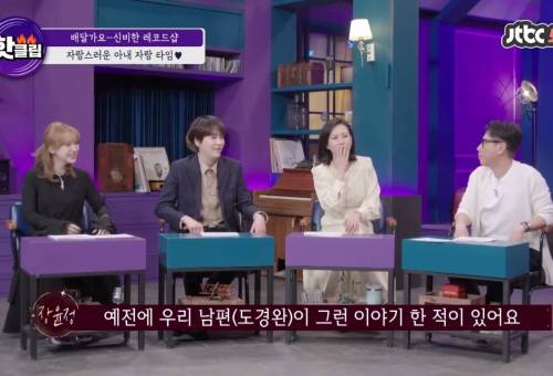 김은희 - 장항준 부부 스토리에 감정이입 제대로 하는 장윤정.jpg