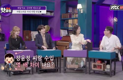 김은희 - 장항준 부부 스토리에 감정이입 제대로 하는 장윤정.jpg