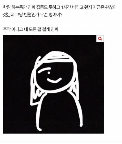 사람 눈이 한쪽만 보여..jpg