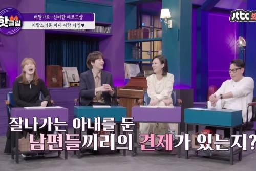 김은희 - 장항준 부부 스토리에 감정이입 제대로 하는 장윤정.jpg