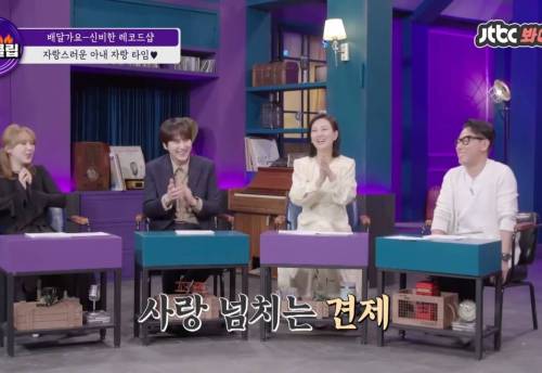 김은희 - 장항준 부부 스토리에 감정이입 제대로 하는 장윤정.jpg