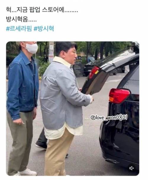 [스압] 사람 몰려서 난리난 르세라핌 팝업스토어